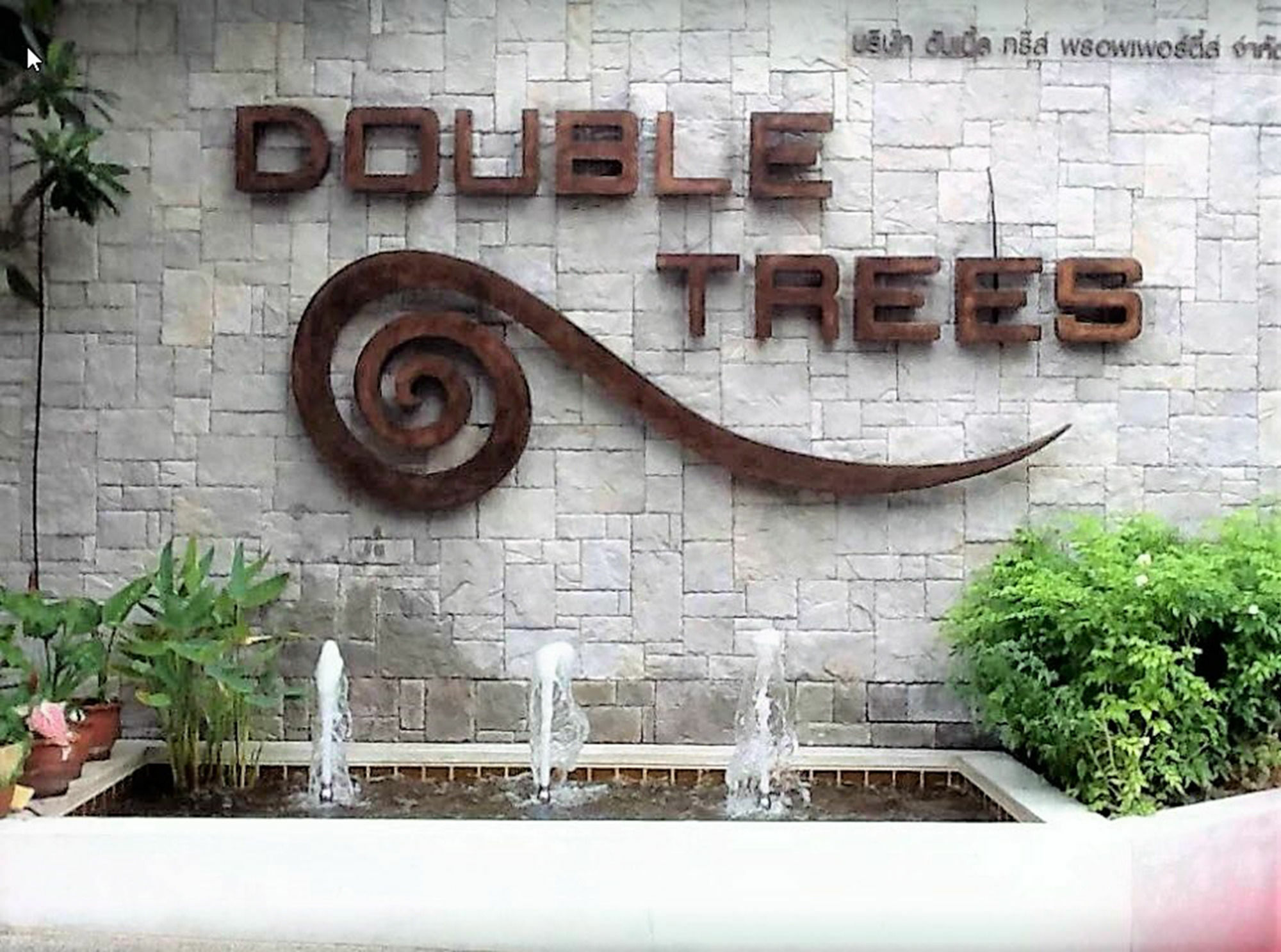 Double Trees Residence Bangkok Luaran gambar